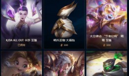 大虫子皮肤价格最新爆料,行情波动，玩家热议