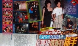 娱乐圈爆料四川艺人名单,四川艺人名单大曝光！